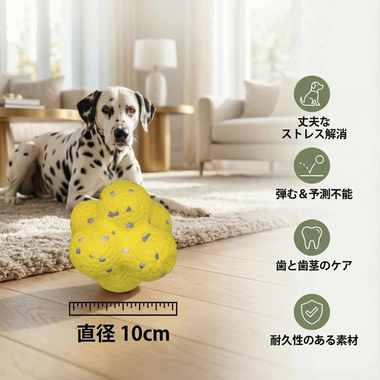 犬用ストレス解消のための頑丈なジャンピングボール