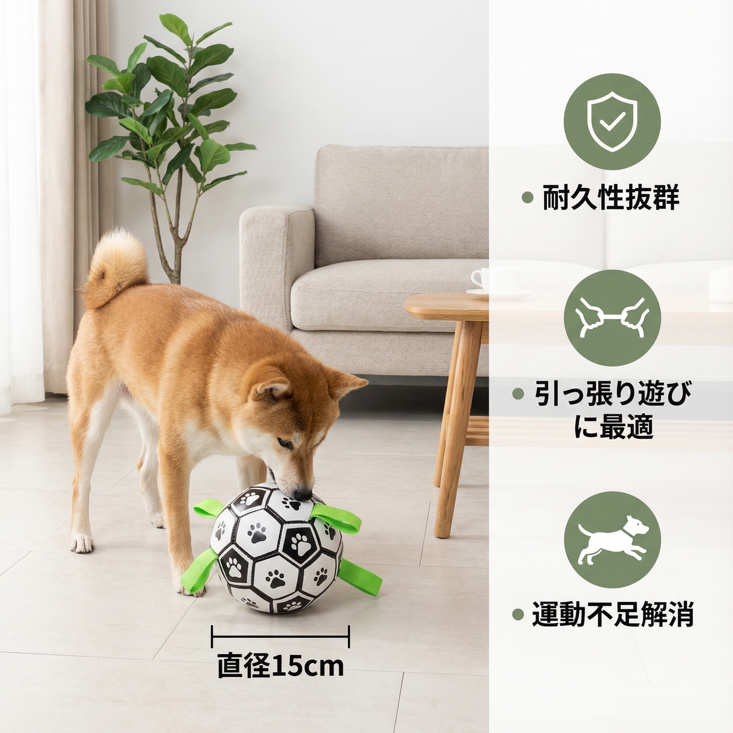 頑丈な犬用遊びボール 引っ張り用ハンドル付き