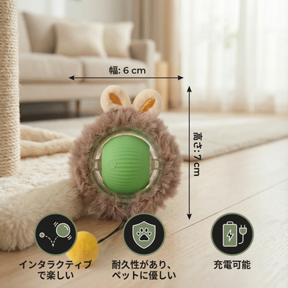 猫用毛付きインタラクティブプレイボール