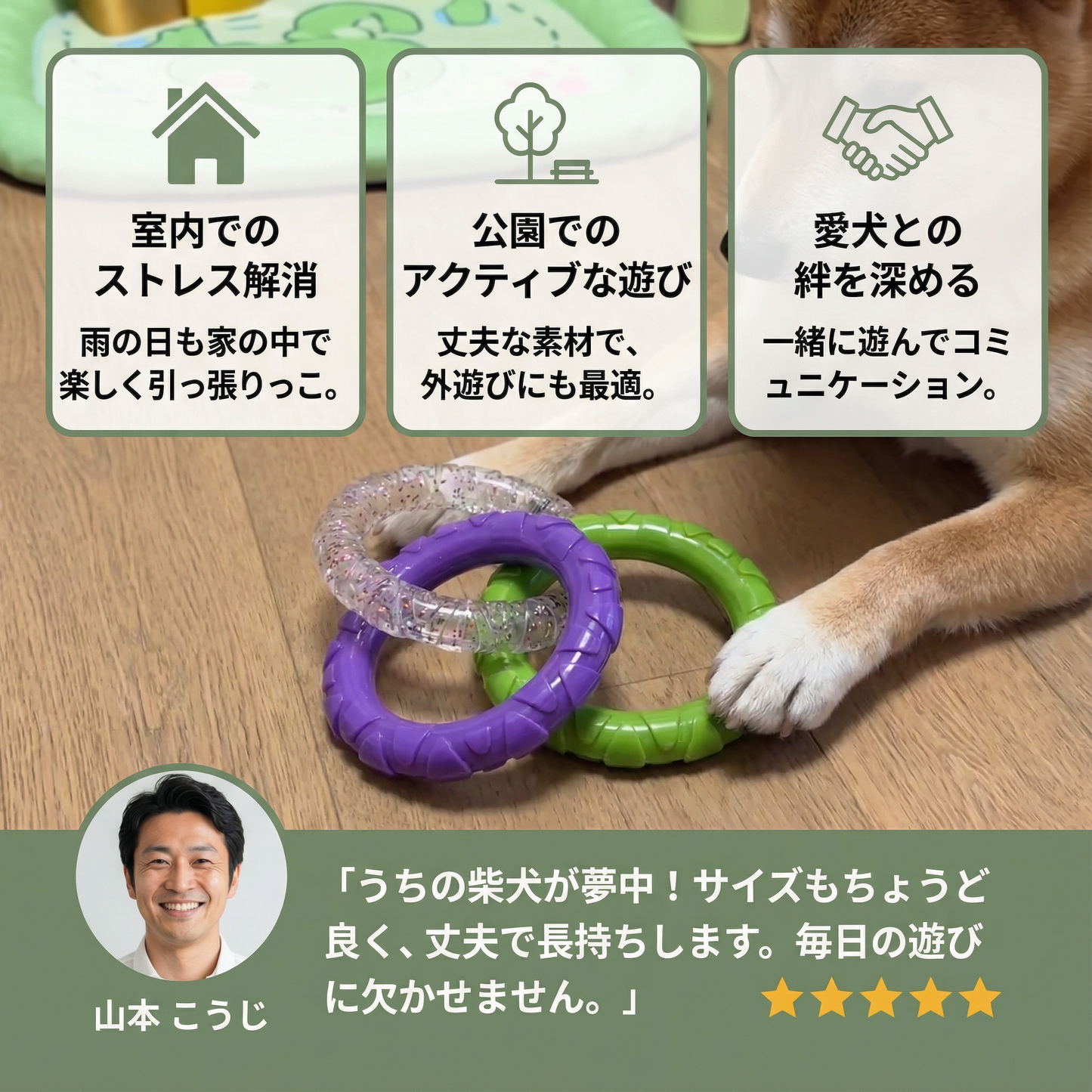 犬用 丈夫な引っ張りおもちゃ