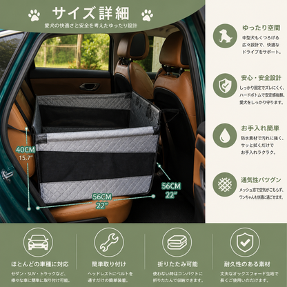 犬用ハードボトム付きシングルカーシートエクステンダー