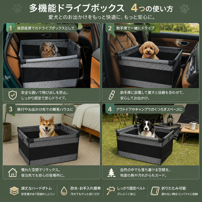 犬用ハードボトム付きシングルカーシートエクステンダー