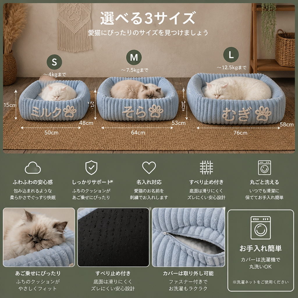 ふわふわ雲型のパーソナライズ猫用ベッド ソフトボルスター付き