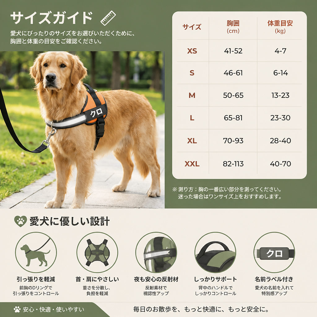 首輪・肩への負担を軽減するフロントDリング付きカスタム犬用ノープルハーネス