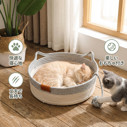 手編みコットンロープ猫用ベッド