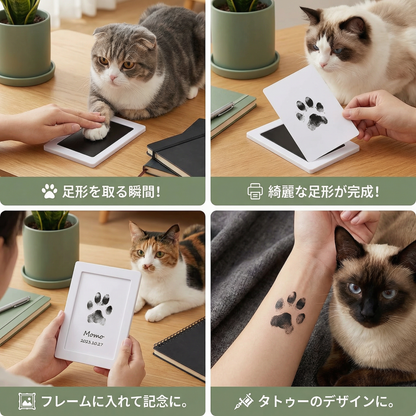 ペットの足形・鼻形記念キット – 猫用DIYメモリアルセット