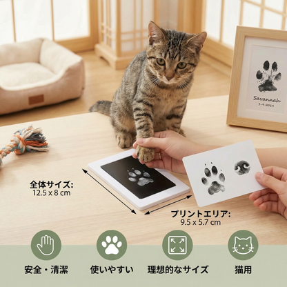 ペットの足形・鼻形記念キット – 猫用DIYメモリアルセット