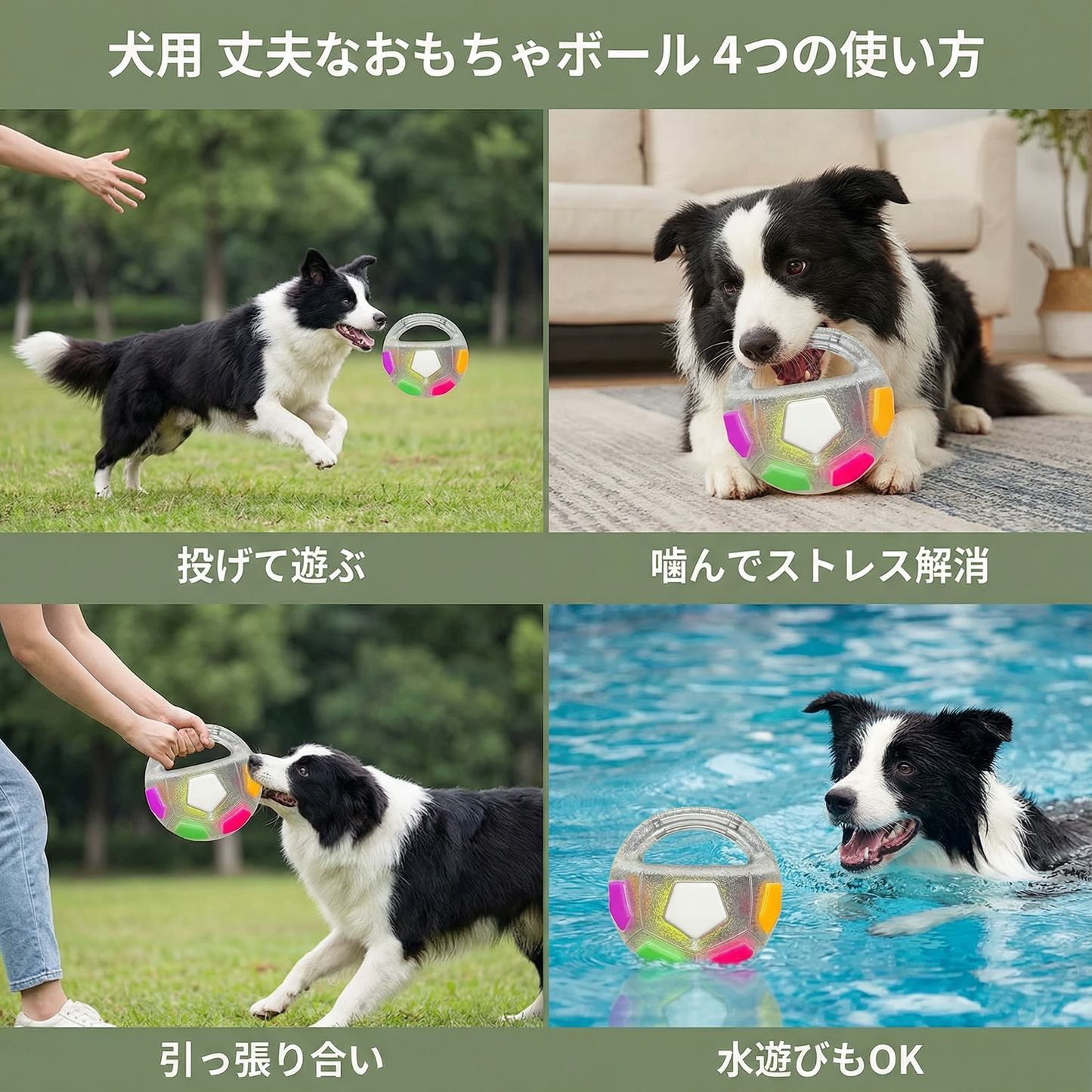 犬用 ストレス解消のための丈夫なおもちゃボール
