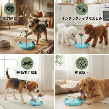 揺れる犬用おやつ知育おもちゃ
