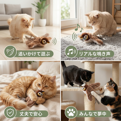 羽ばたく鳥型猫用おもちゃ