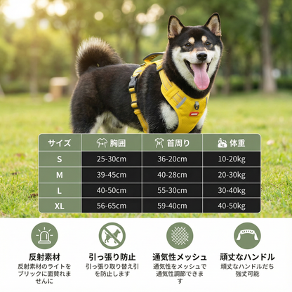 高品質反射式アンチプル犬用ハーネス