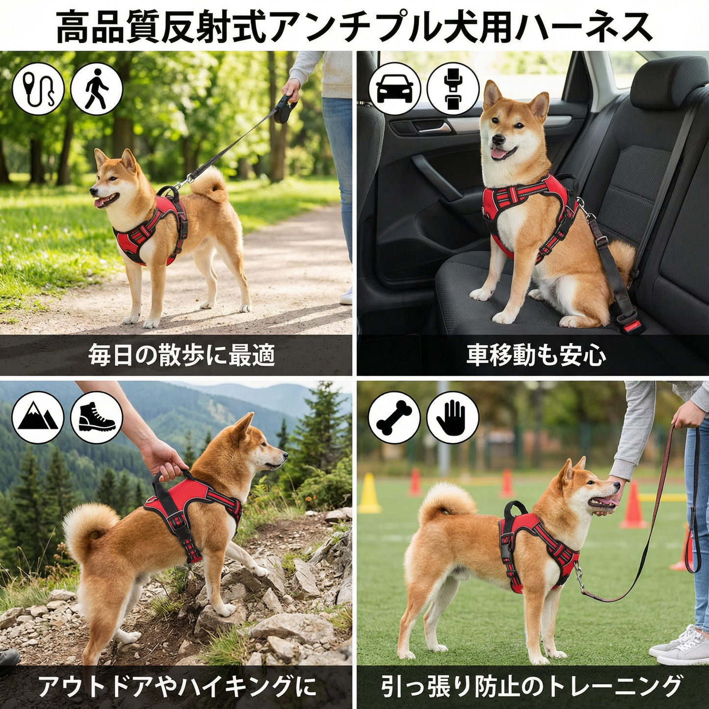 高品質反射式アンチプル犬用ハーネス