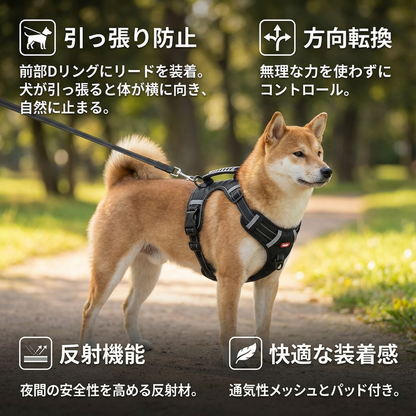 高品質反射式アンチプル犬用ハーネス