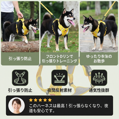 高品質反射式アンチプル犬用ハーネス