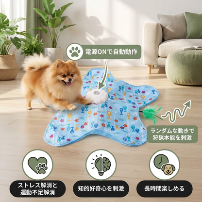 ハンティングファン・ドッグプロ – ストレス解消と遊びのための自動犬用おもちゃ