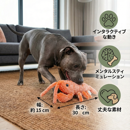 ワッケル・ハンマー – インタラクティブな犬用おもちゃ