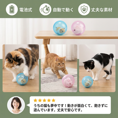 転がるハムスター