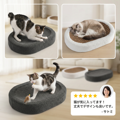 プレミアム猫用ベッドと爪研ぎプレート