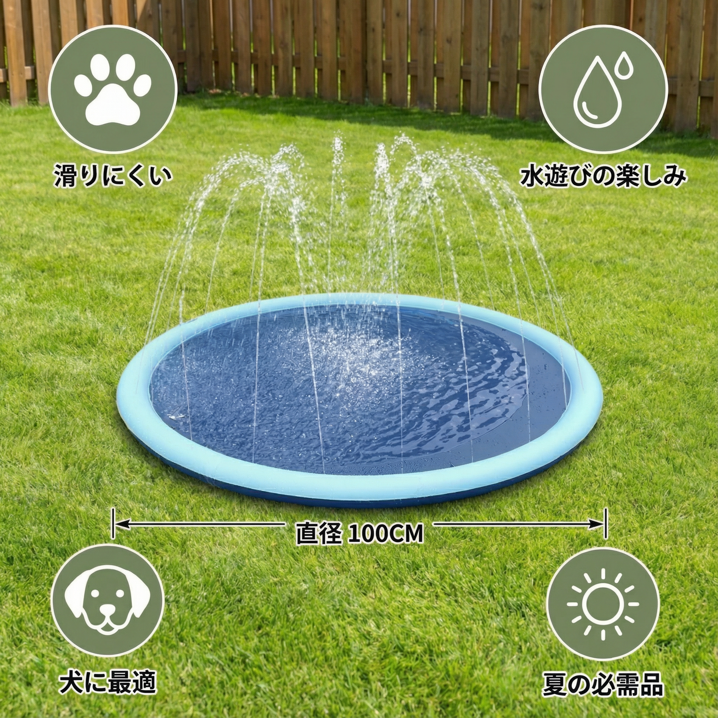 犬用噴水 - 夏のおもちゃ