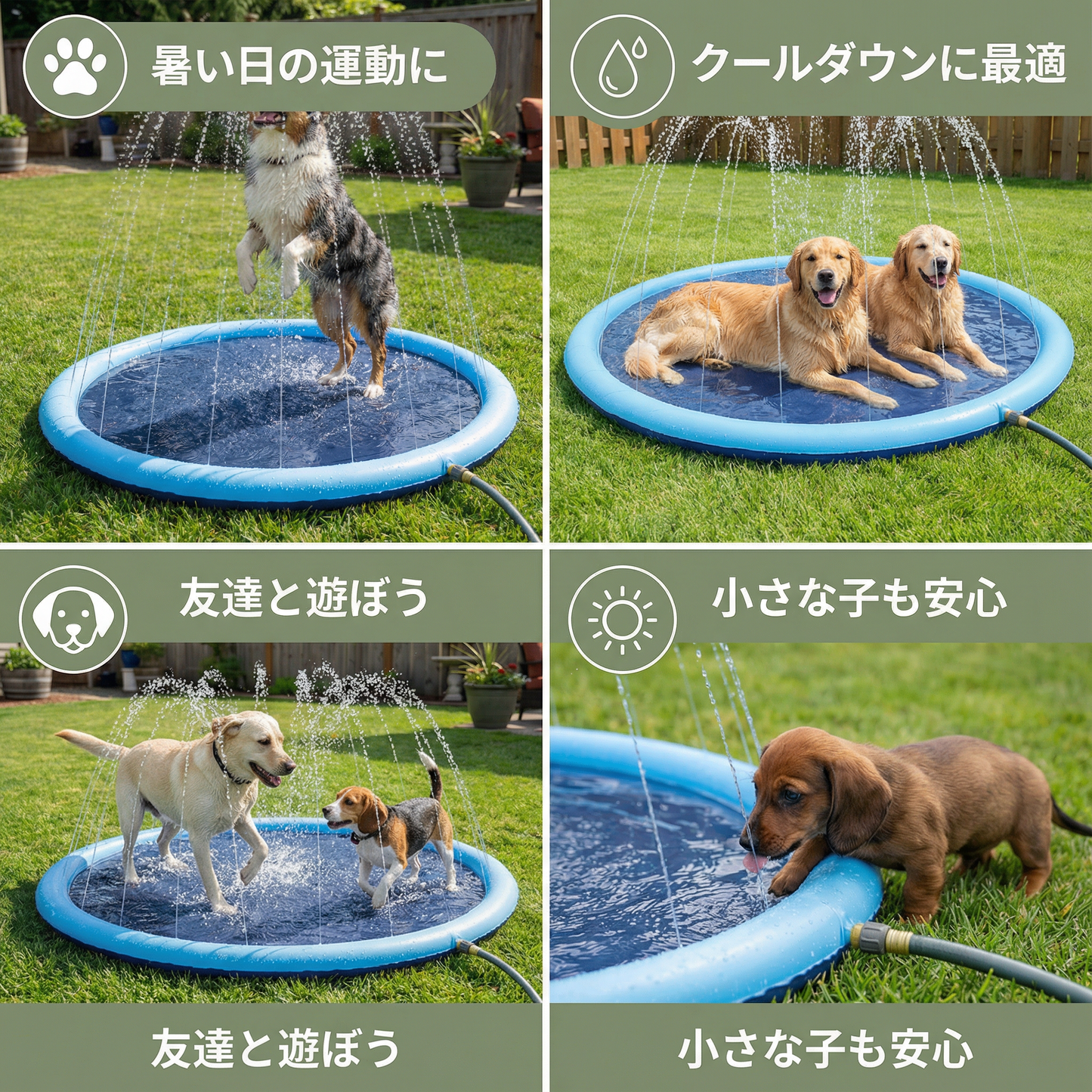 犬用噴水 - 夏のおもちゃ