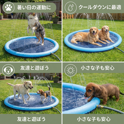 犬用噴水 - 夏のおもちゃ