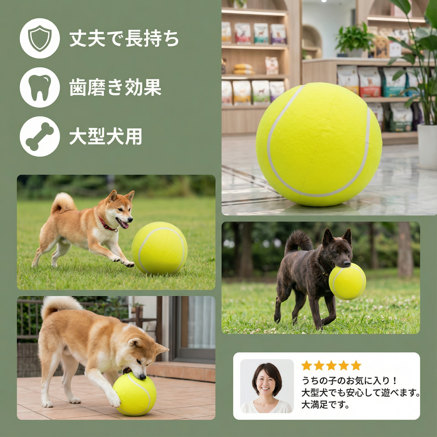 頑丈な大きなテニスボール 犬用おもちゃ