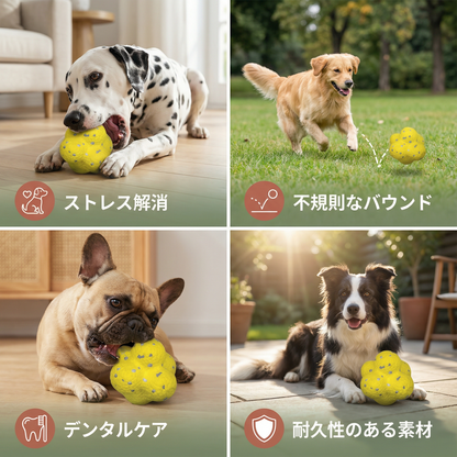 犬用ストレス解消のための頑丈なジャンピングボール