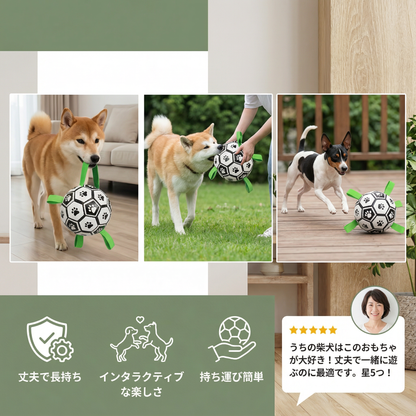 頑丈な犬用遊びボール 引っ張り用ハンドル付き