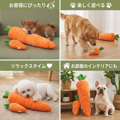 ストレス解消と遊びのための鳴るニンジン 犬用おもちゃ