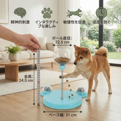揺れる犬用おやつ知育おもちゃ