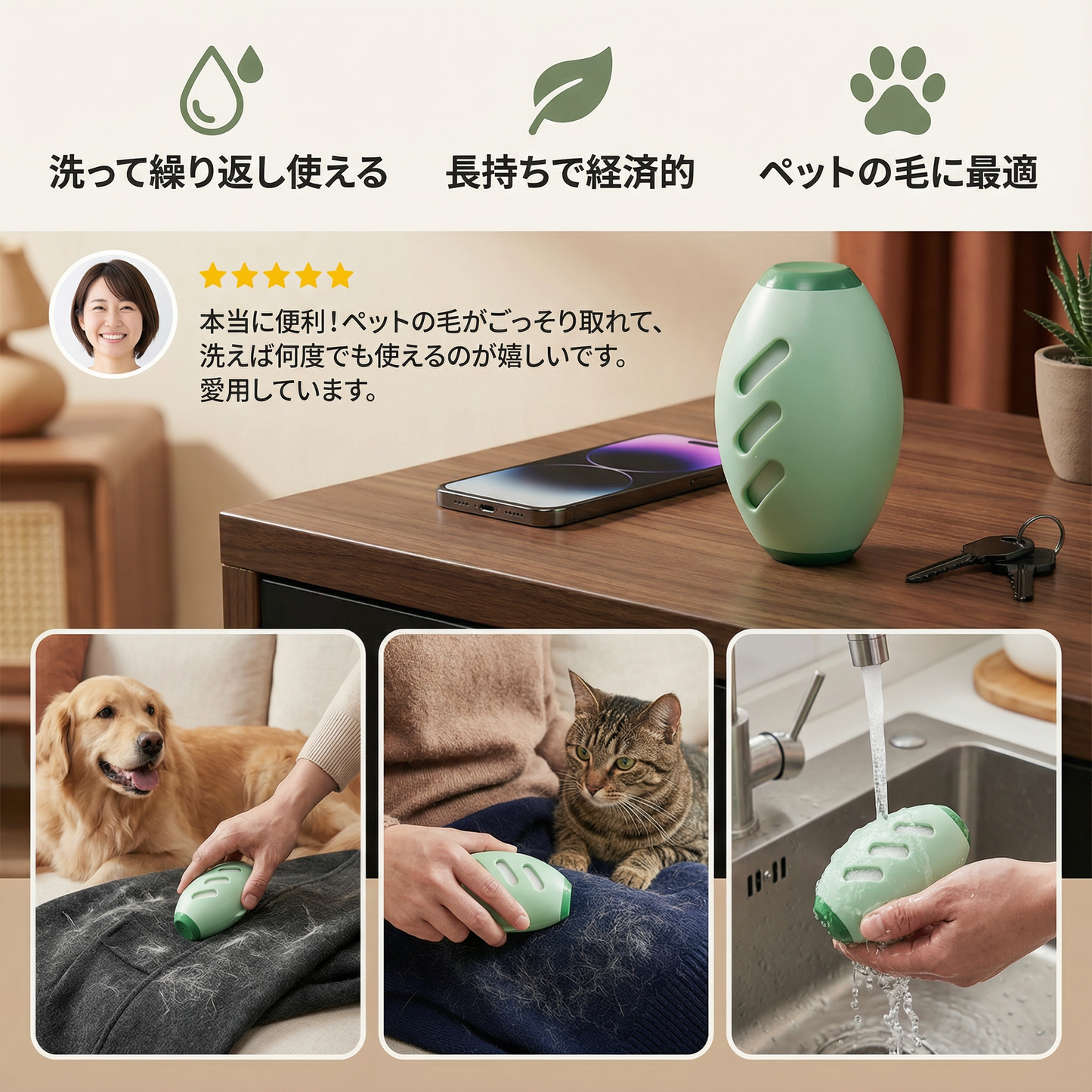 再利用可能なフセラーローラー