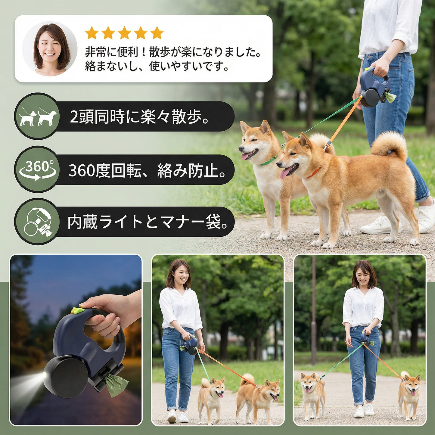 実用的なアンチ巻き込みダブル犬用リード