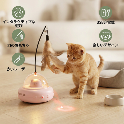 猫用UFOレーザーおもちゃ
