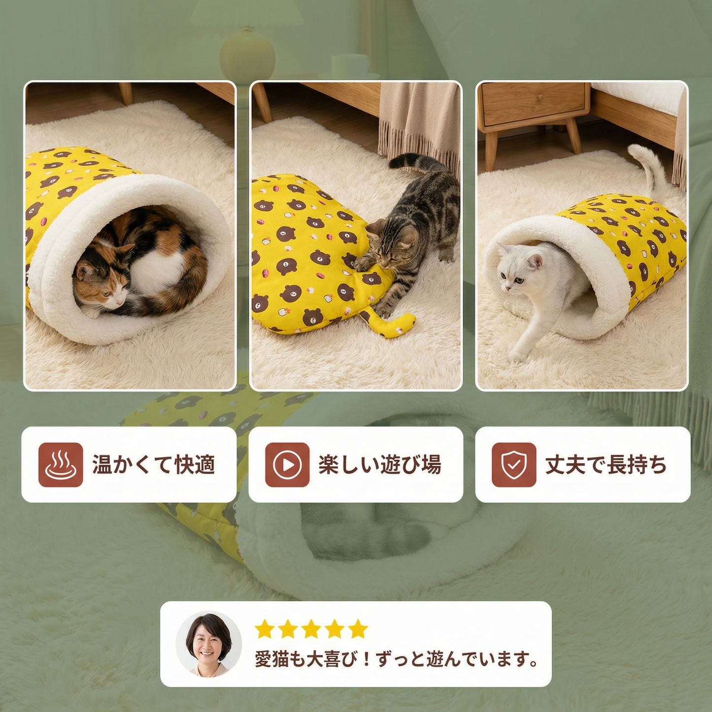 快適な猫用スリーピングバッグ ベッド
