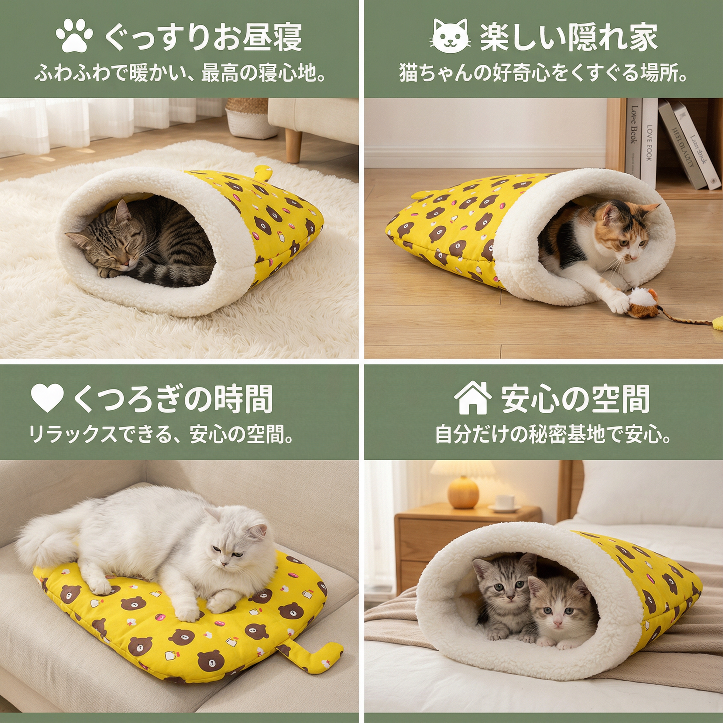 快適な猫用スリーピングバッグ ベッド