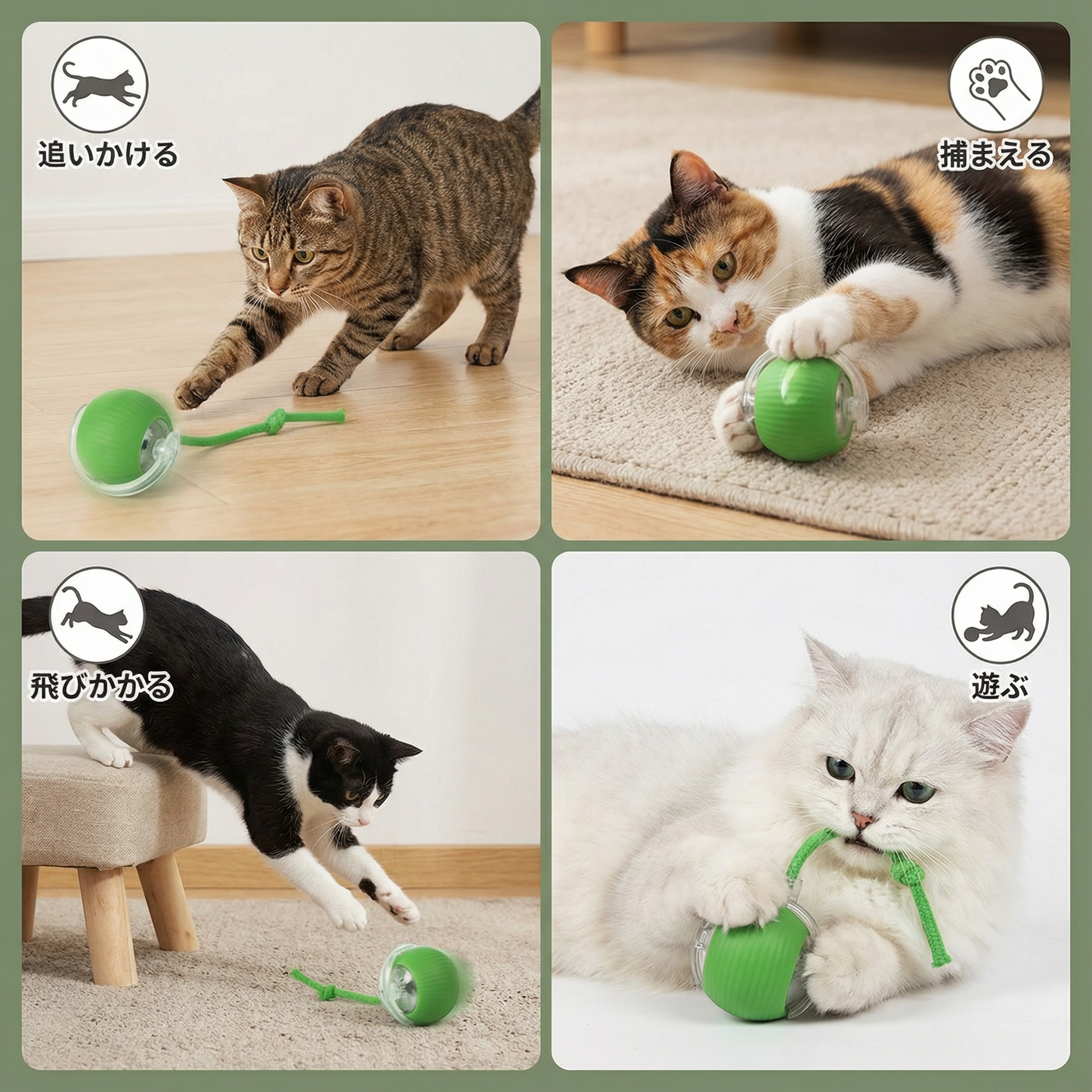 猫用 尻尾付きインタラクティブボール