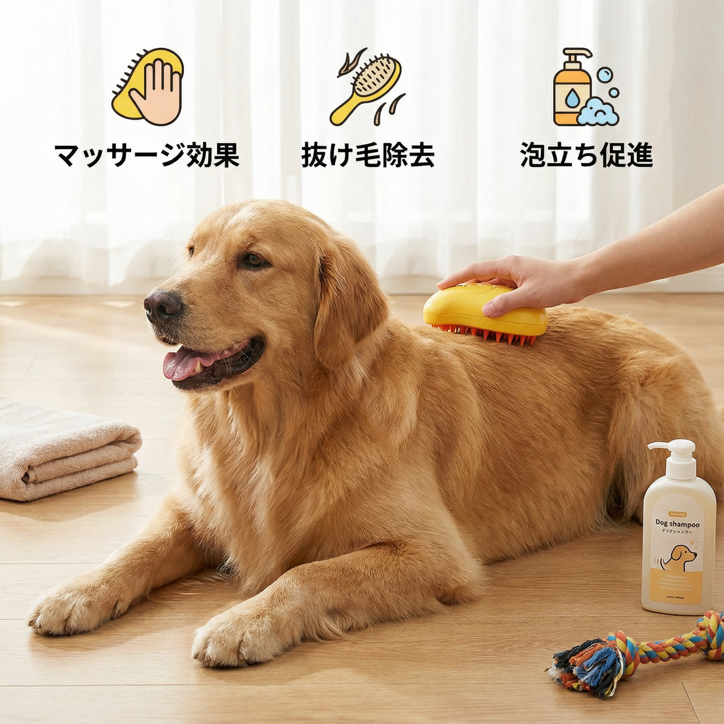 犬用スチームブラシ