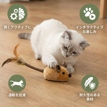 知能型ネズミおもちゃ