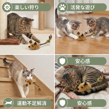 知能型ネズミおもちゃ