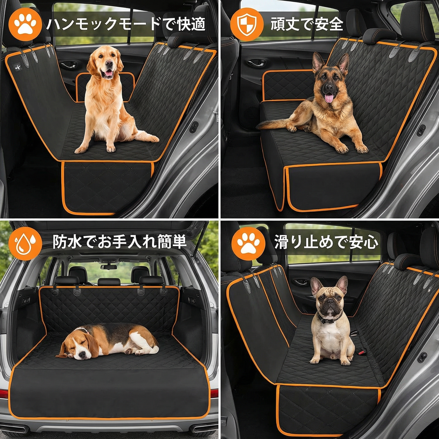 犬用硬質車座拡張器