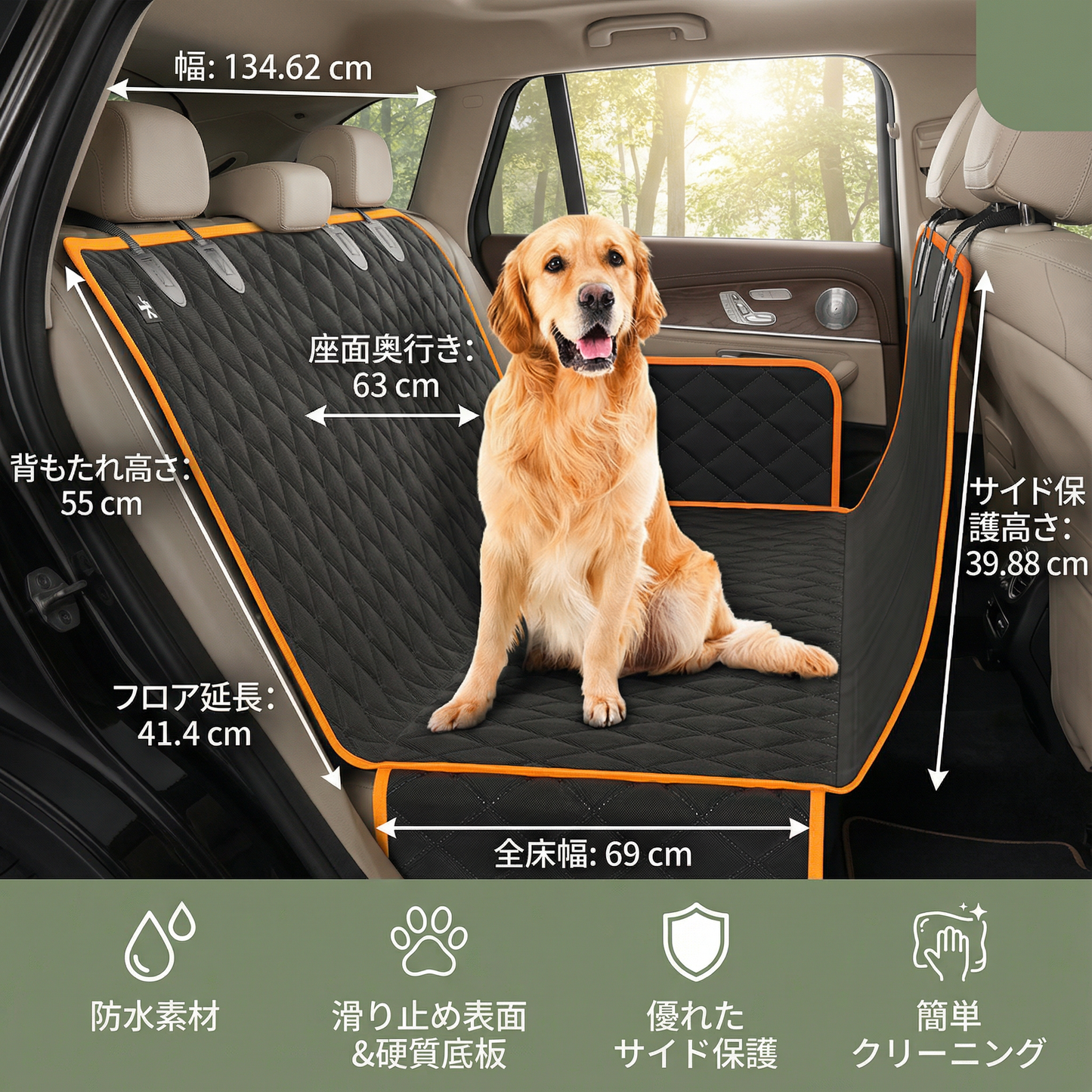 犬用硬質車座拡張器