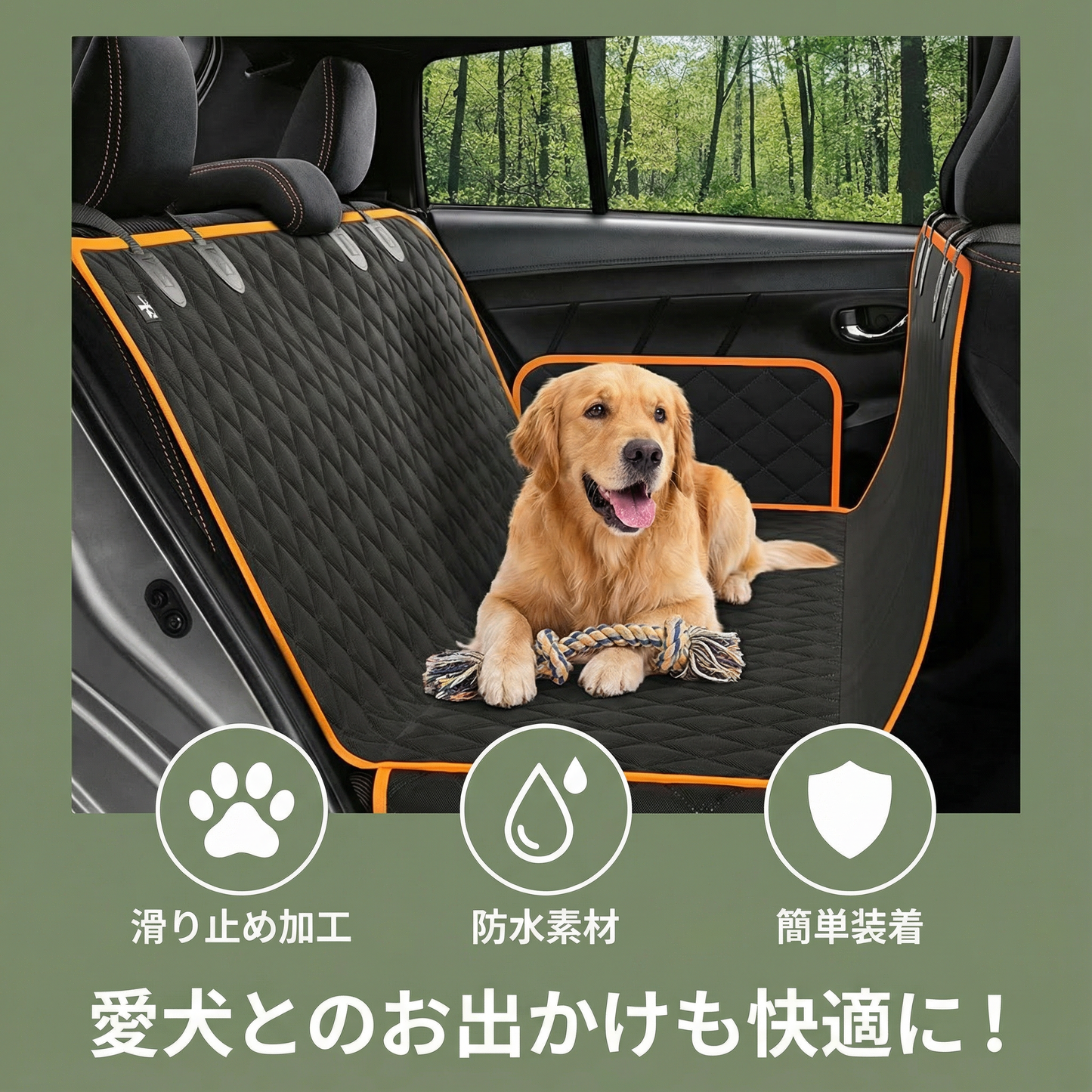 犬用硬質車座拡張器
