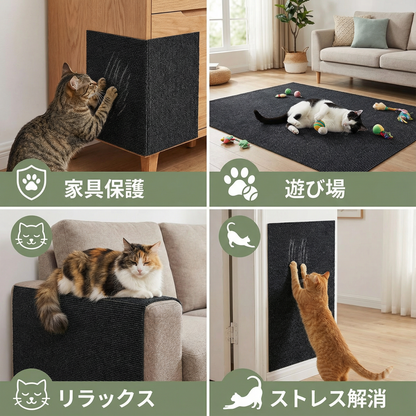 汎用猫用爪保護