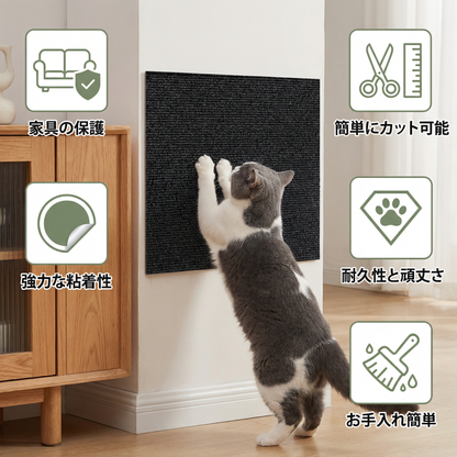 汎用猫用爪保護