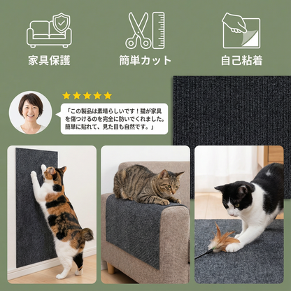 汎用猫用爪保護