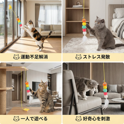 吊るし猫用おもちゃ