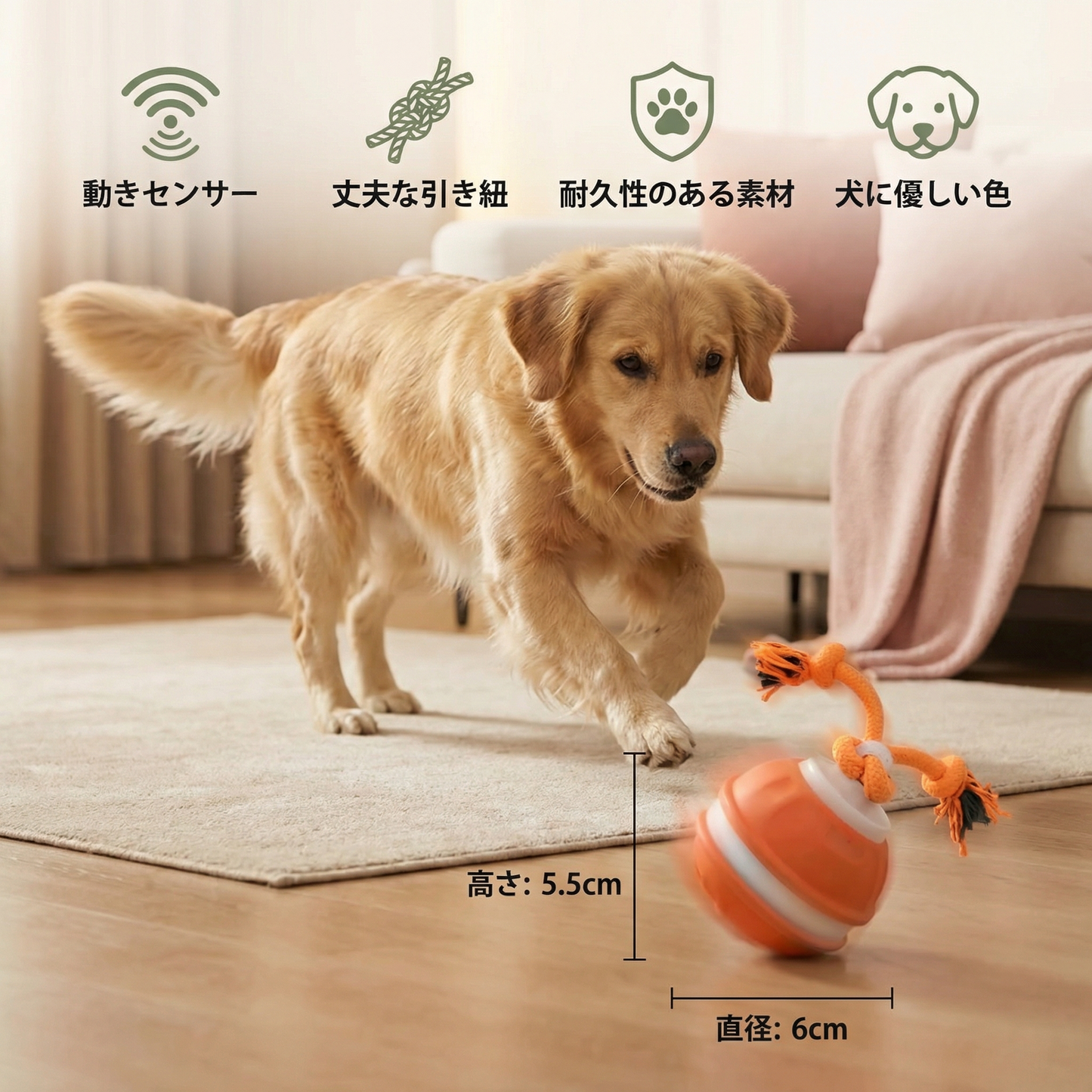 動きセンサー付き丈夫な犬用ボールと犬用カラーの引き紐