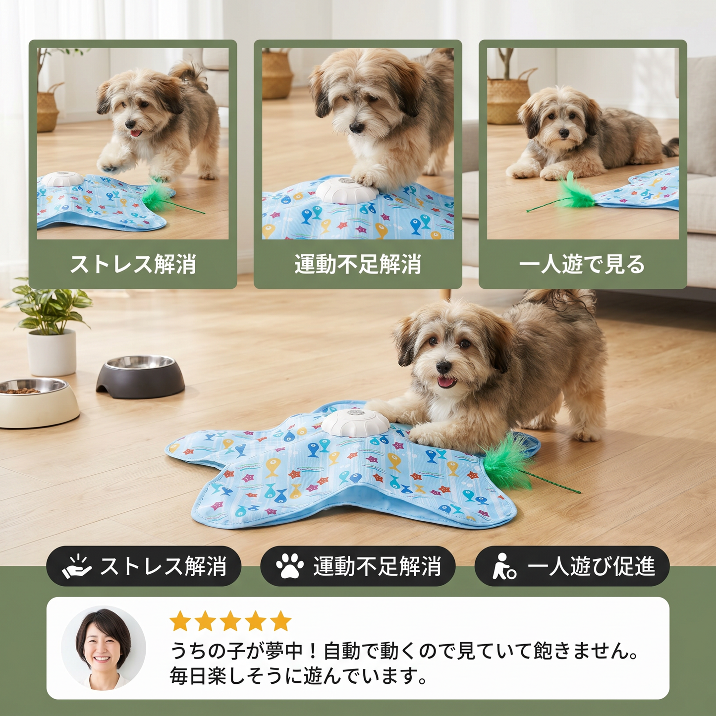 ハンティングファン・ドッグプロ – ストレス解消と遊びのための自動犬用おもちゃ